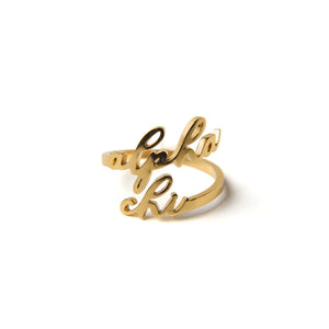 Adjustable Script Ring- Sorority