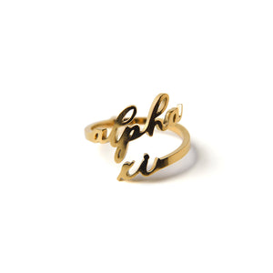 Adjustable Script Ring- Sorority