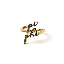 Adjustable Script Ring- Sorority