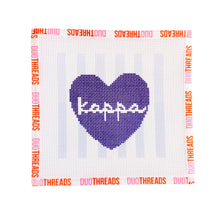 Sorority Needlepoint Heart Canvas- CANVAS ONLY- PRE-ORDER