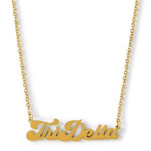 Retro Necklace- Sorority